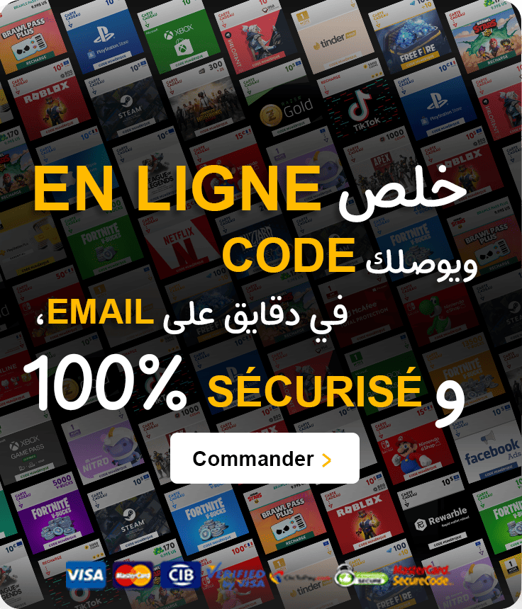 Paiement en ligne Sécurisé