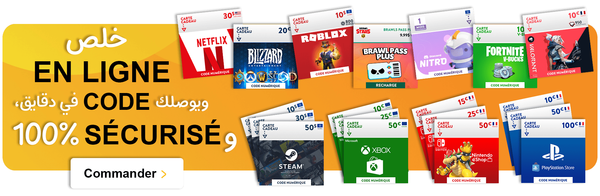 Carte Cadeaux